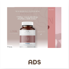 Advertisement Design