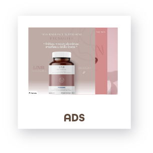 Packaging Design